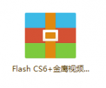 Flash CS6+̳̻ŵ߼